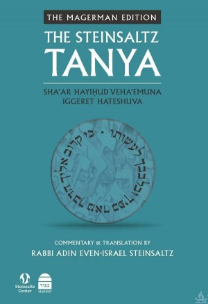 The Steinsaltz Tanya Eng Vol 3