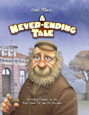 A Never Ending Tale (Hardcover)