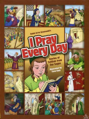I Pray Every Day (Hardcover)