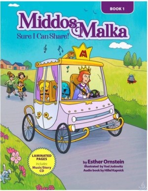 Middos Malka Book & CD