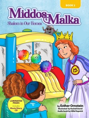 Middos Malka Book & CD Vol 2