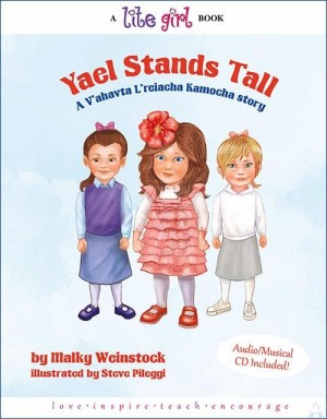 Yael Stands Tall