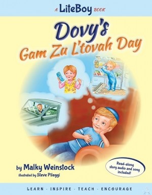 Dovy's Gam Zu L'tovah Day