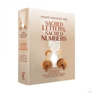 Sacred Letters, Sacred Numbers