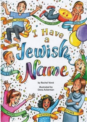 I Have a Jewish Name
