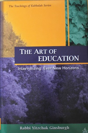 The Art of Education 
