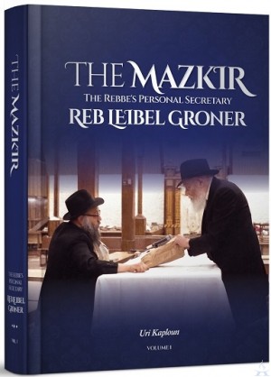 The Mazkir Vol 1 - English