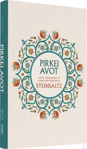 Koren Steinsaltz Pirkei Avot Hebrew/English