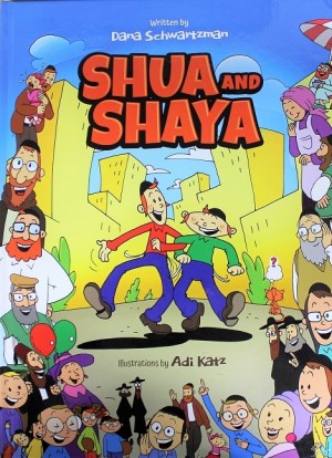 Shua and Shaya - Comics 