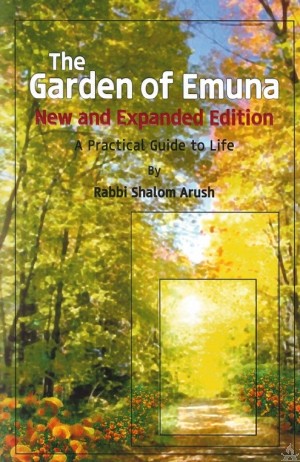 The Garden Of Emunah - New Edition