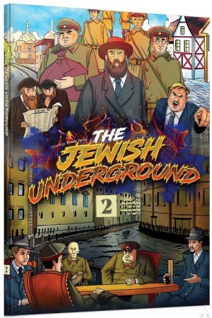 The Jewish Underground Vol.2