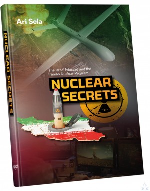 Nuclear Secrets