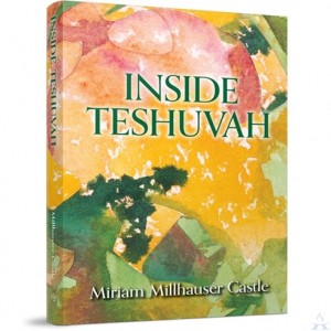 Inside Teshuvah