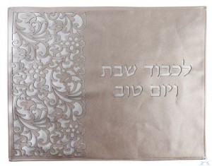Laser Cut Challah Cover