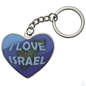 Keychain I Love Israel