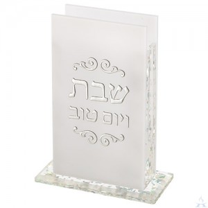 Matchbox Acrylic Silver Sparkle