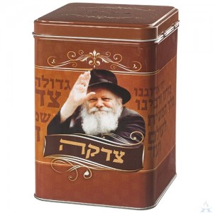 Tzedakah Box Rebbe Tin Large