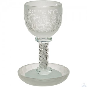 Kiddush Cup Frosted Crystal