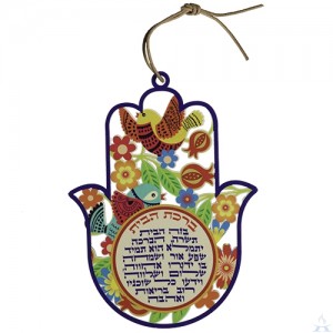 Home Blessing Hamsa Birds and Flowers