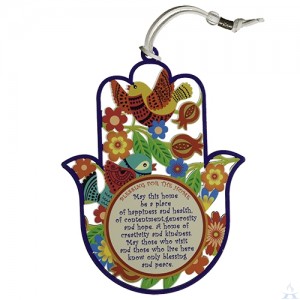 Home Blessing Hamsa Birds and Flowers - English