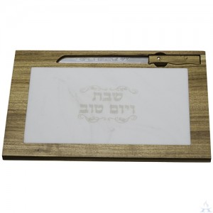 Challah Board with Knife and Marble