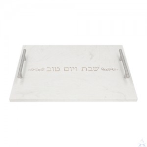 Marble Challah Board with Handle