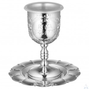 Kiddush Cup & Tray Nickel