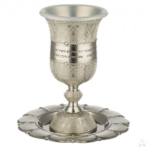 Kiddush Cup & Tray Nickel Filigree