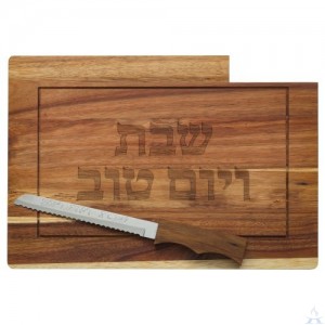 Wood Challah Board with Knife