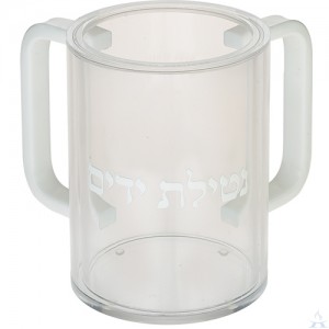 Wash Cup Acrylic White Netilat Yadayim