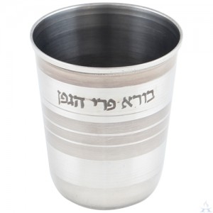 Stainless Steel Kiddush Cup 