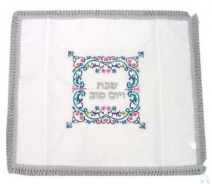 Satin Challah Cover - Colored Embroidery