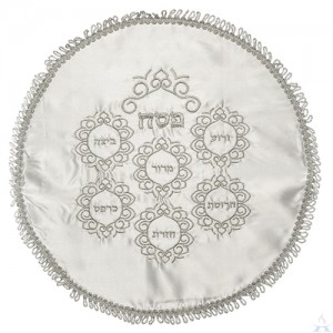 Satin Matzah Cover 