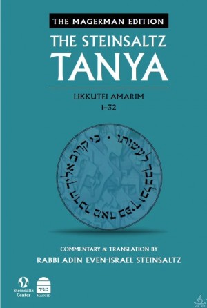 The Steinsaltz Tanya English Vol 1