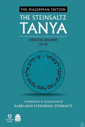The Steinsaltz Tanya English Vol. 2
