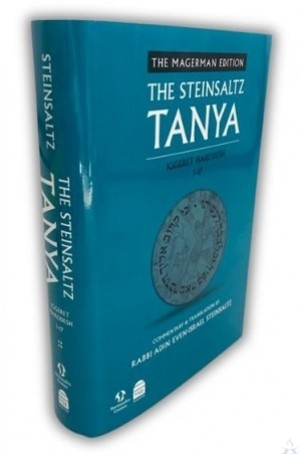 The Steinsaltz Tanya Eng Vol 4