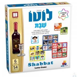Shabbat Lotto Game