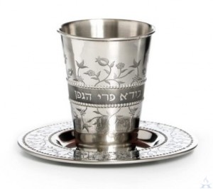 Stainless Kiddush Cup Set Flowers