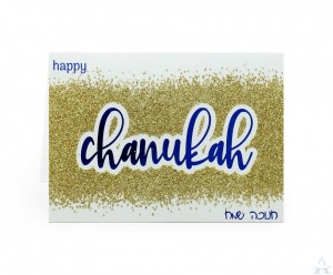 Chanukah 5 Greeting Card
