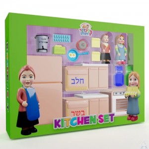 Kinder Velt Kitchen Set
