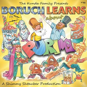 Baruch Learns About Purim CD