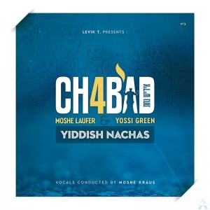 The Chabad Collection USB
