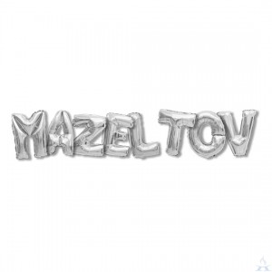 Mazal Tov Balloon - Silver