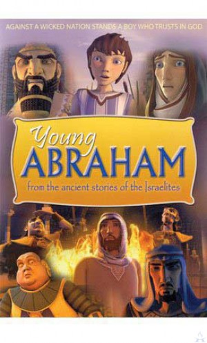 Young Avraham, DVD