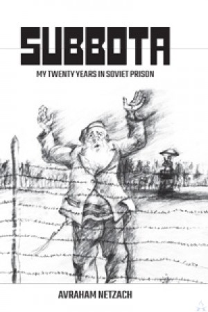 Subbota - My Twenty Years in Soviet Prison - REPRINT