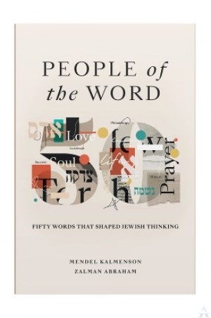 People of the Word