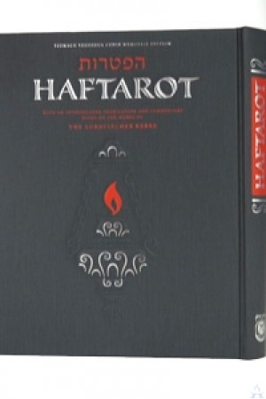 Sefer Haftarot with an Interpolated English Translation & Commentary