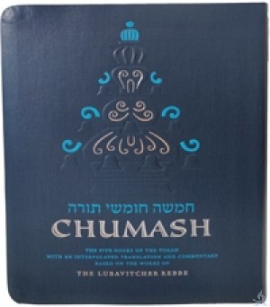 Chumash - Personal Size Flexi-cover