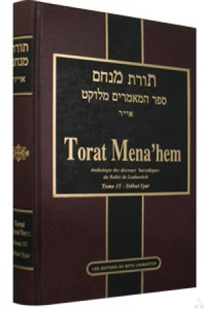 Toras Menachem Melukat 21 French