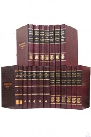 Sefer HaMaamorim 28 Vol. Set - תורת מנחם ספר המאמרים 28 כרכים סט